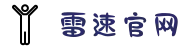 雷速(leisu)体育-足球篮球直播平台